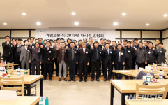 아이비푸드 휴림에이텍 | 휴림로봇, 산업로봇 특약점 포함 전국 대리점 간담회 개최