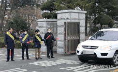 옥천차량정비소상 | 미세먼지 저감 위한 차량 2부제 단속하는 김재종 옥천군수