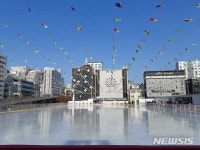 성남종합운동장 주차장에 스케이트장·눈썰매장 개장