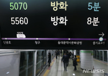 5호선 을지로4가(상선) | 5호선 을지로4가역 열차 고장으로 출근길 운행 5분 지연