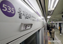 5호선 을지로4가(상선) | 5호선 을지로4가역 열차 고장…출근길 운행 5분 지연