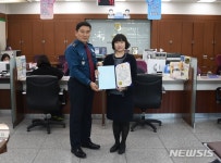 울산동부경찰서 무궁화복지회 | 울산 동부경찰서 "보이스피싱 예방 은행원, 감사합니다"