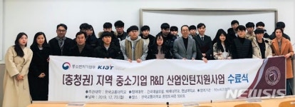 (주)배재글로벌스 | 배재대 '지역 중소기업 R&D 산업인턴지원사업' 참가자 전원 취업