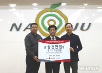 메가엠지씨커피엘지화학나주공장점 | LG화학 나주공장, 나주시에 장학기금 기탁