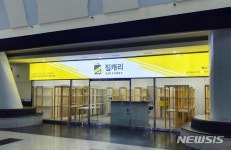 바이부산&캐리월드 | '짐캐리' 부산 벡스코 지점 오픈, 여행객 수화물 배송서비스