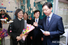 에스와이엠진주중앙 | 박영선 중기부 장관·김경수 경남지사, 진주 중앙시장 찾았다
