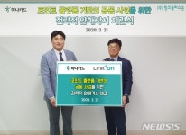 ㈜링크플러스온, 하나카드와 '포인트 플랫폼 기반 사업' MOU 체결