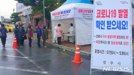 진주농산물 도매시장 농협중매인 27번 | 진주 농산물도매시장 철통방역, 서부경남 농산물 유통 핵심
