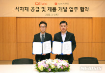 (주)캘리스코 사보텐 신세계마산점 | 신세계푸드, 사보텐·타코벨 등 80개 매장에 식자재 공급