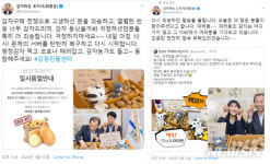 청목농산 충청지사 | 감자 판매 나선 최문순 도지사