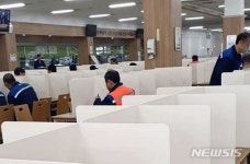 지엠만민구내식당 | 한국 GM, 코로나19 대응 칸막이 구내식당