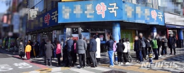 부산 '청년-약국 상생 일자리'···3시간 알바 250명 모집