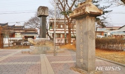 증평 근현대사 간직한 '삼일공원' 생태놀이터로 새 단장(종합)