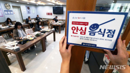 원푸드 대구동성로점 | 대구 중구, 믿고 이용할 수 있는 안심음식점