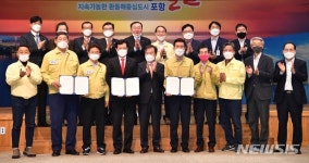 (주)에코프로이노베이션-275RT | 포항, 2차전지 메카로 급부상...㈜에코프로이노베이션도 투자