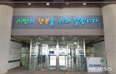 천안시시설관리공단 '천안사랑카드'로 코로나19 극복 동참