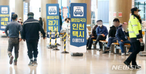 해외 입국자 택시 이용 안내판 게시된 인천공항