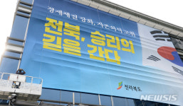 동우농산(주)제3공장 | 동우팜투테이블, 고창에 1500억원 들여 공장 짓는다