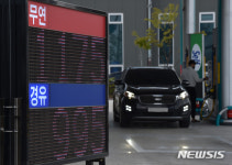 (주)티오에쓰 터미널주유소 | '우리동네 기름값 어디가 쌀까'...유가추락에 반가운 운전자