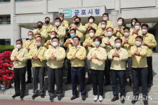 “의료진 고맙습니다"…군포시청 ‘덕분에 챌린지’ 동참