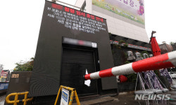 의왕 6번 확진자, 확진 판정 나흘 전 7명과 접촉