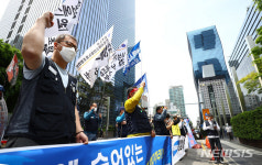삼성웰스토리주식회사에스원연수원 | 삼성에스원-웰스토리 노조 2020년 임협 촉구 기자회견