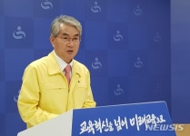 박**(경남90자9146)-1 | 박종훈 경남교육감 "1단계 등교수업 걱정 마세요"