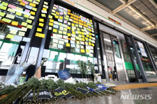 꽃:역FLOWERSTATION | 구의역 9-4 승강장에 놓인 국화꽃
