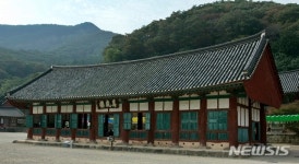 '고창 선운사 만세루' 문화재청 보물 제2065호 지정됐다