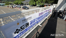 코로나19 확산방지 출입 제한된 국립서울현충원
