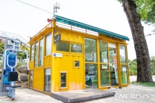 증평 미루나무숲 속 작은도서관 '김득신 책방' 다시 문 열었다