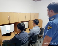 인천해경, 인천지역 조종면허 필기 PC시험장 개장