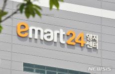 금천구 거주 용인 이마트24 위탁물류센터 직원 확진