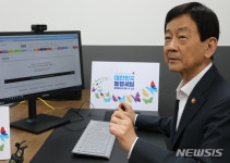 (주)진영클래딩 | 진영 행안부 장관, 대한민국 동행세일 온라인 참여