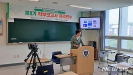 세븐일레븐 아산선문대동문점 | 선문대, 아산 시민참여학교 학부모 교사 교육