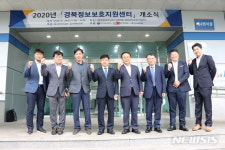 포항테크노파크, 중소기업 정보보호 역량 강화 본격 나서