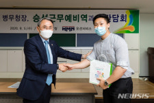 가도물류 김경화 | 해운업체 방문한 모종화 병무청장