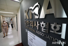 정부에 긴급 회동 제안한 대한의사협회