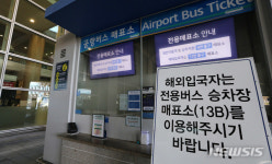 덕유매표소자판기 | 전용매표소 안내