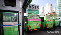 보성운수휴게실 | 보성운수구로동차고지 기사, 코로나19 확진