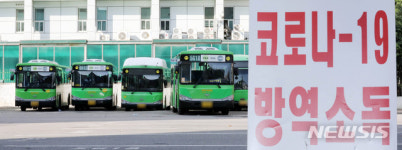 케이방역보건환경 주식회사 | '방역 소독 완료'