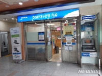거제시청직장금고 | 경산시청 제1금고 대구은행, 2금고 농협 선정