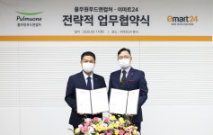 (주)풀무원푸드앤컬처이마트24울산대신아산도서관점 | 이마트24, 풀무원푸드앤컬처 협업…식음 매장에 편의점 더해