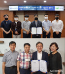 KISTI, 보안정책·대규모 로그 가시화 원천기술 민간이전