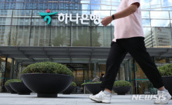 (주)하나은행(수탁영업부) | 검찰, '옵티머스 펀드' 관련 하나은행 수탁영업부 압수수색