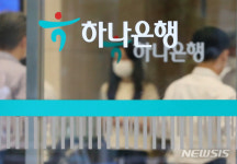 (주)하나은행(수탁영업부) | 검찰, 하나은행 수탁영업부 압수수색