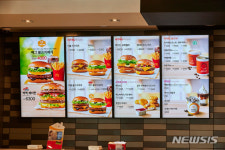 한국맥도날드(유)고양삼송DT점 | 맥도날드 고양삼송서 미리 본 '더 나은 세상을 위한 작지만 큰 변화'