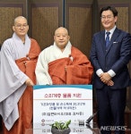 (주)알렌바이오(Arren bio Co.,Ltd) | "코로나 어려움 극복되길"…8억 상당 기부 '알렌바이오'