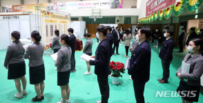 '덕수고등학교 동문기업 취업박람회'