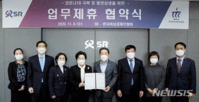 (주)에스알티인터내셔날 - 114 | 여성기업과 동반성장 나서는 SR